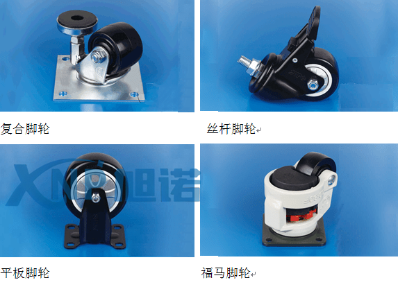 工業(yè)鋁型材框架腳輪.png 工業(yè)鋁型材框架腳輪.png